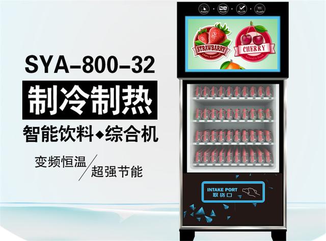 雙凱智能:四招教你延長自動售貨機(jī)使用壽命
