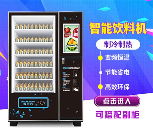 雙凱智能：飲料自動售貨機(jī)為什么會這么火？
