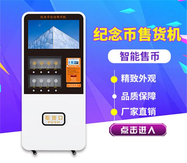 雙凱智能：自動售貨機(jī)和無人超市的區(qū)別？